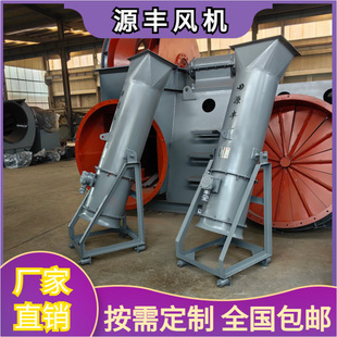 水泥窑筒体冷却风机 X45.25型轴流混流降温风机