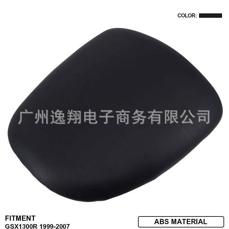 适用铃木隼07GSXR13009607年后坐垫后尾坐后皮座尾巴坐垫