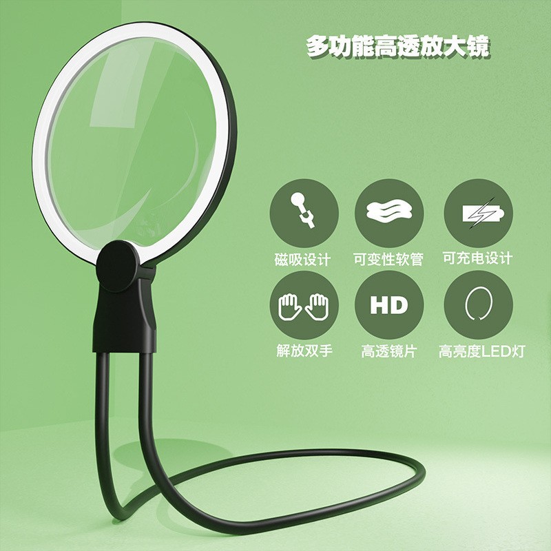 新款带24个LED灯充电手持挂脖桌面多用途阅读维修圆形高清放大镜