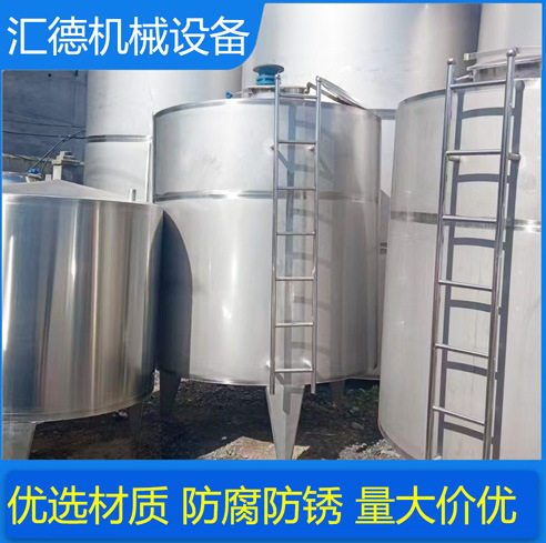 不锈钢搅拌罐立式搅拌罐饲料工业食品化工电加热液体搅拌罐