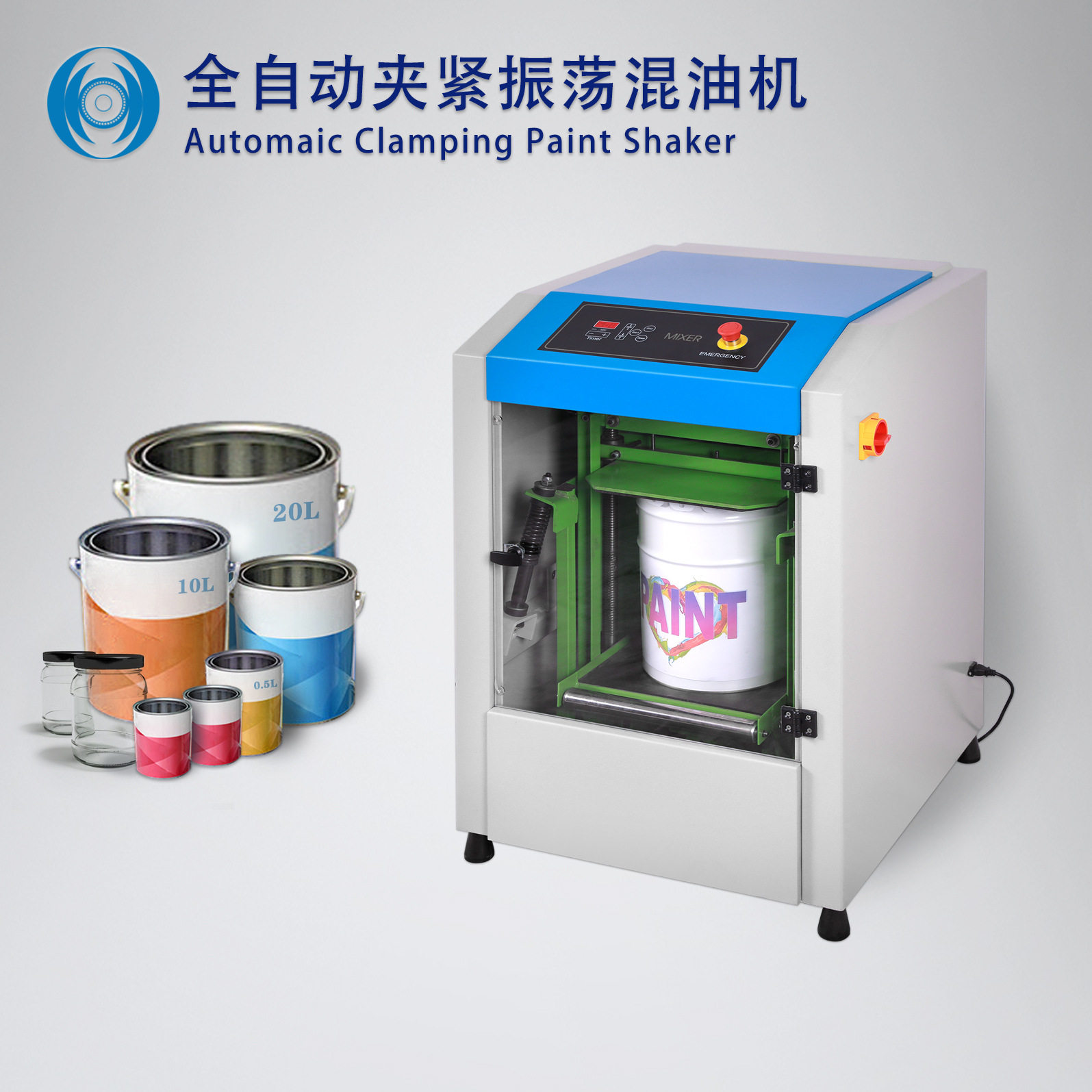 全自动夹紧混合机水性油墨乳胶漆变频高速立式油机一年质保直售