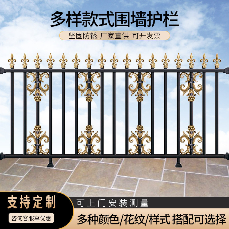 厂家直供欧式铝艺护栏草坪护栏围墙护栏铝艺铁艺栏栅花园隔离栏栅
