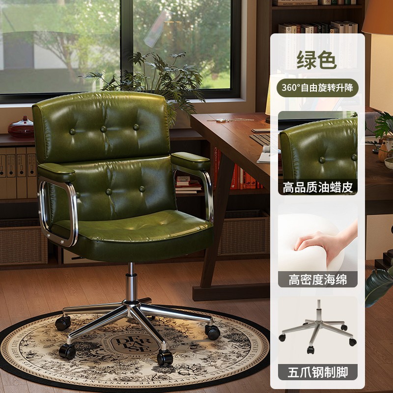 轻奢复古电脑椅家用舒适久坐书桌椅书房办公椅卧室椅化妆靠背转椅