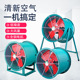 SF轴流风机 工业排风扇吹冷降温风机 220V380V低噪音管道岗位风机
