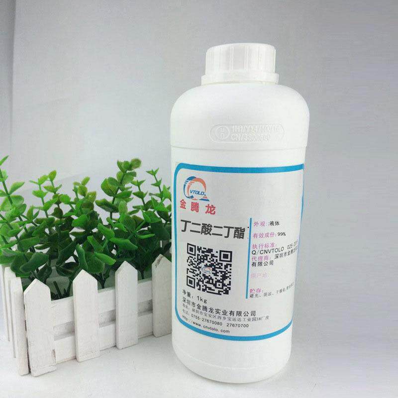 141-03-7丁二酸二丁酯琥珀酸二正丁酯