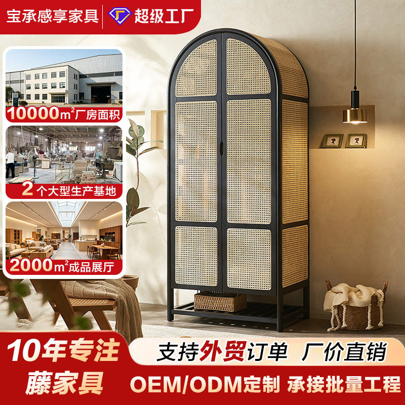 北欧实木藤编衣柜收纳柜小户型复古民宿拱形圆顶平开门储物衣橱柜