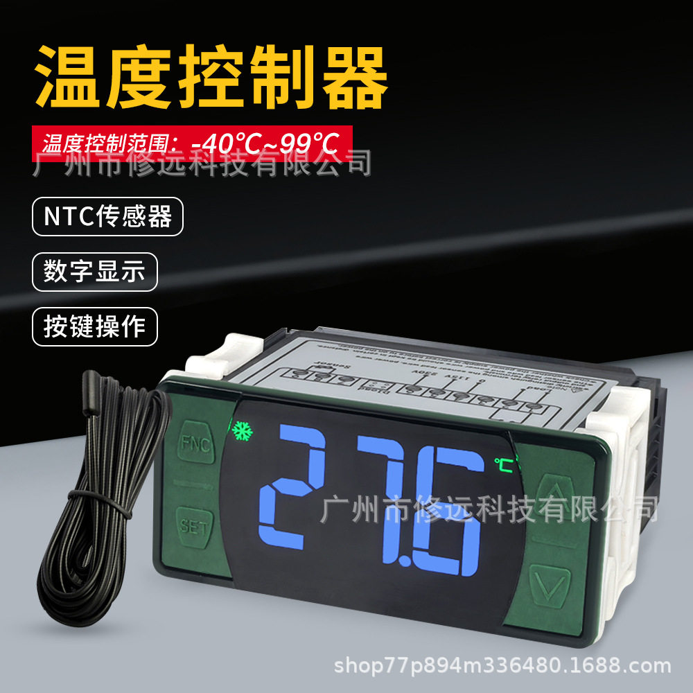 温度控制器大屏数显室内冷库冷链运输温度控制器-40~99℃
