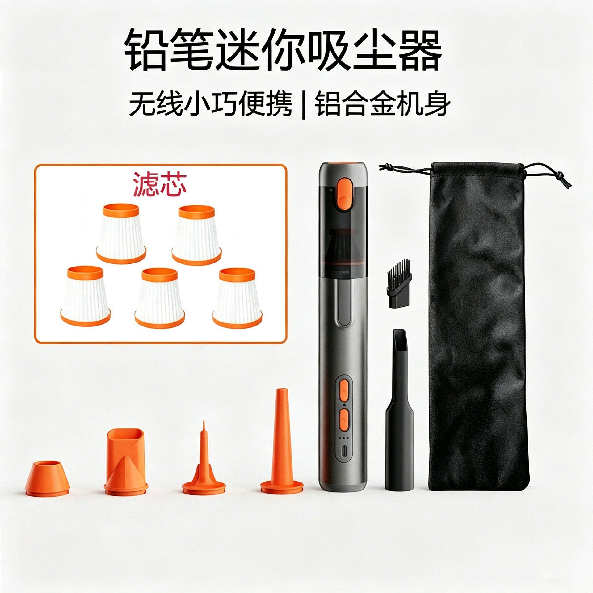 迷你吸尘器无线便携充电式吹尘器长续航吹吸两用手持车载吸尘器