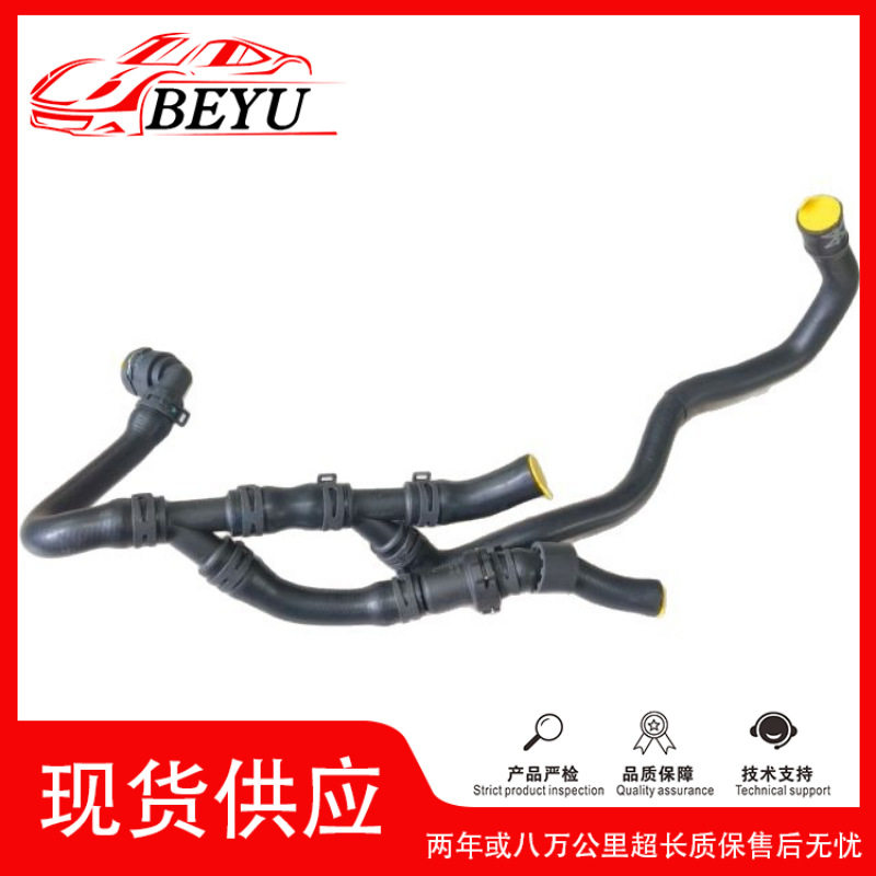 跨境爆款招代理BEYU冷却液水管Coolant Pipe适用于Q3 5N0122073R