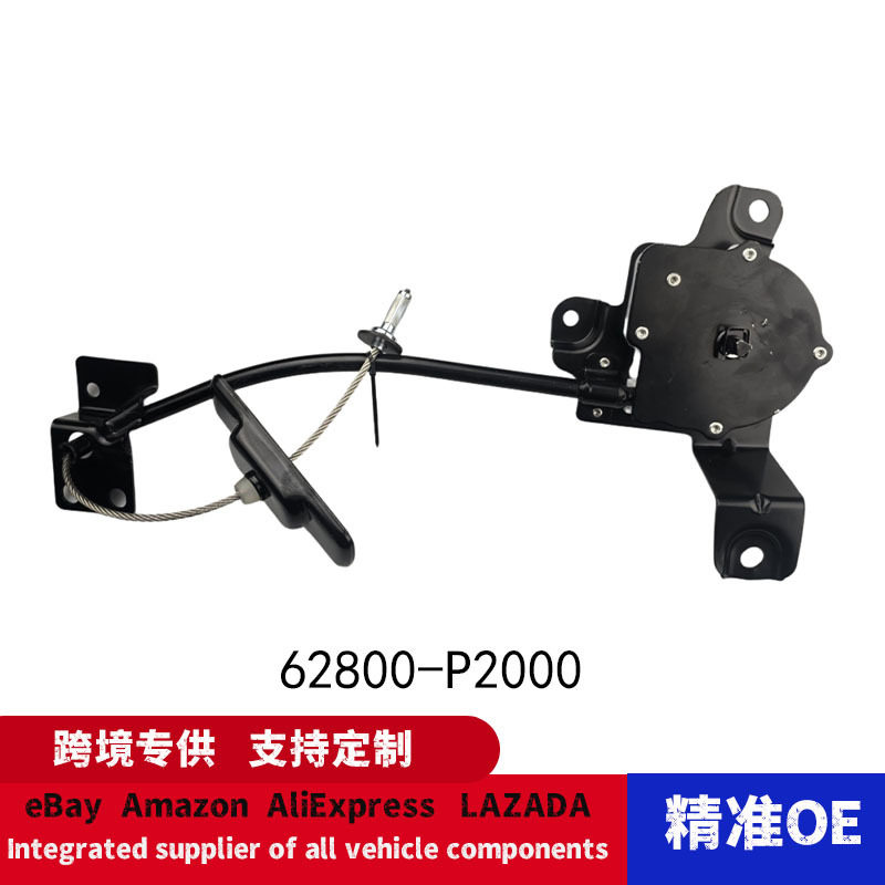 62800-P2000适用现代起亚汽车后备胎托架总成 后备胎支架