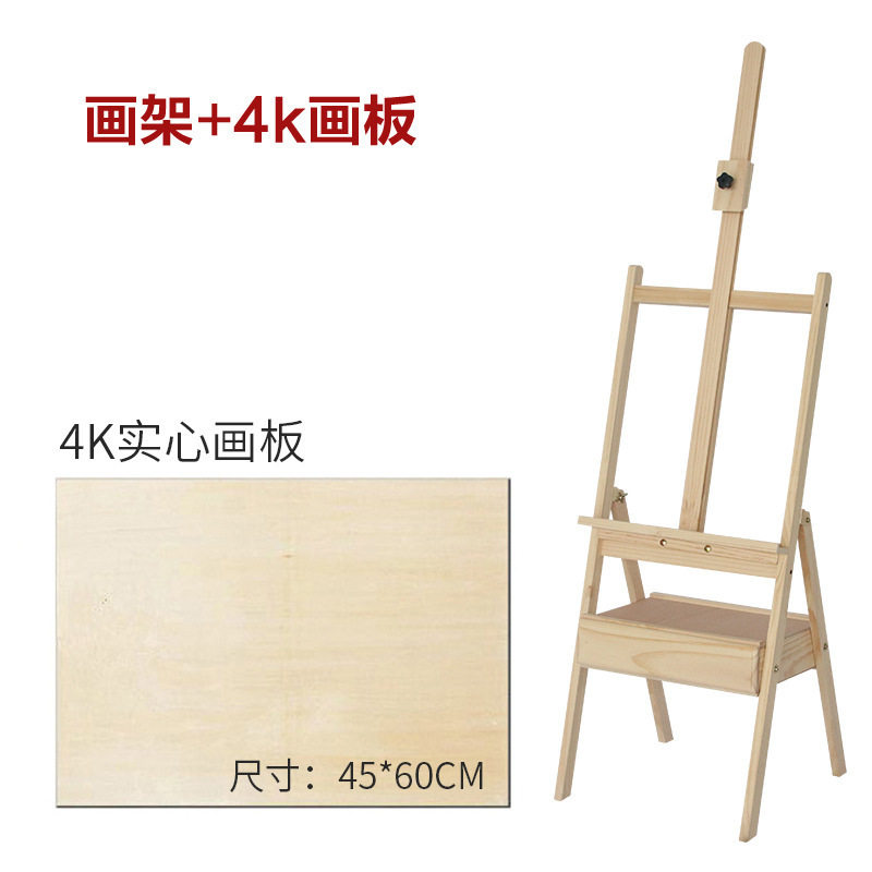 榉木制可折叠平放抽屉油画素描水粉写生画架儿童成人画架画板套.
