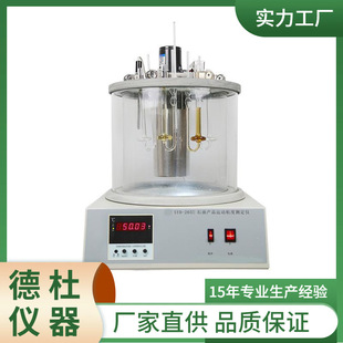 SYD-265E石油产品运动粘度测定器（135℃毛细管法）