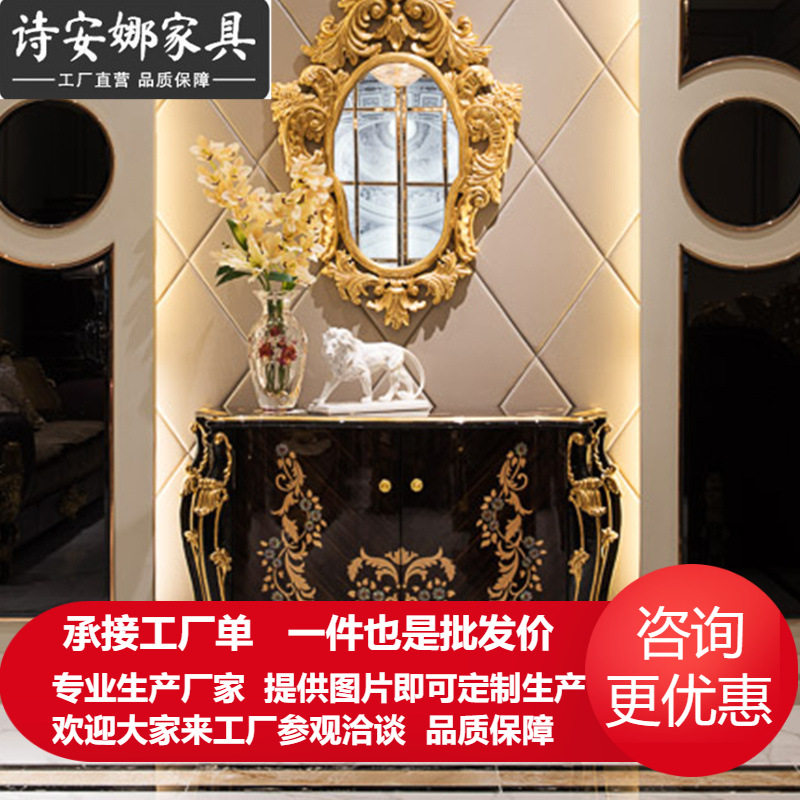 欧式玄关柜新古典入户门厅柜轻奢进门隔断柜客厅装饰柜简欧餐边柜