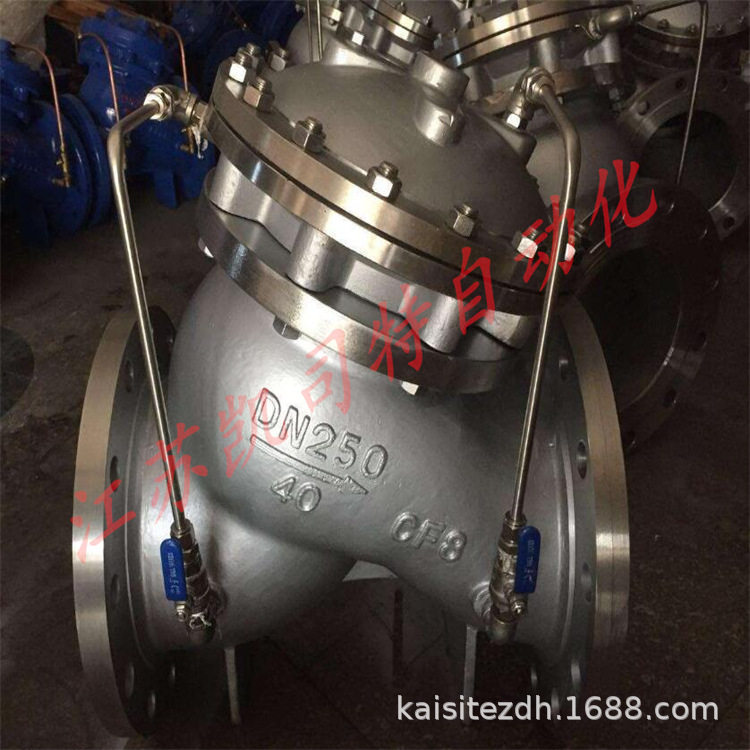凯司特 JD745X-64C DN250高压多功能水泵控制阀 防水锤隔膜活塞式