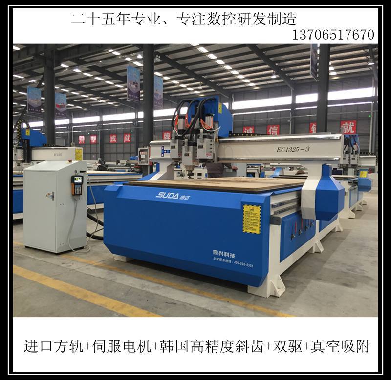 厂家供应EC1325木门雕刻机数控CNC木工雕刻机