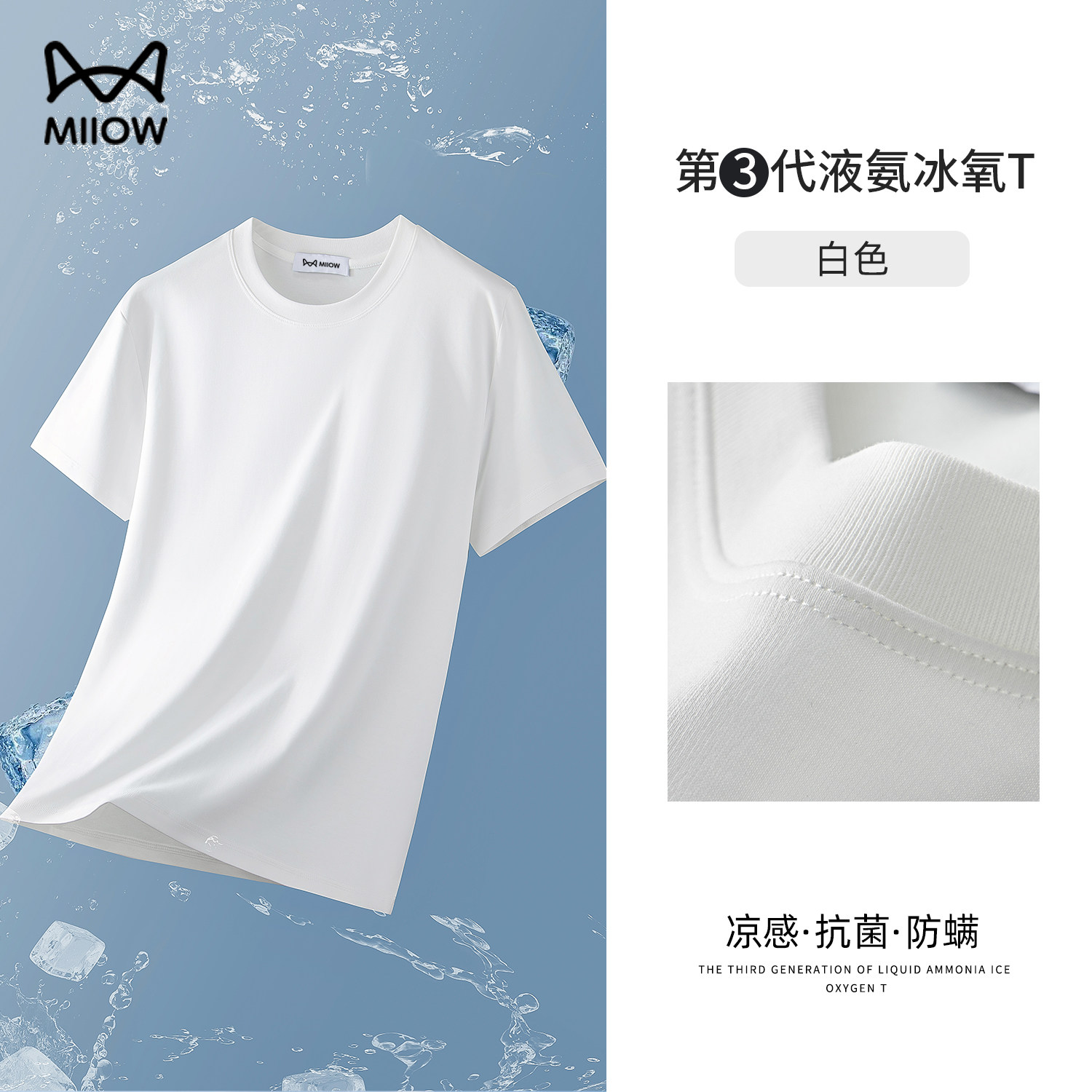 thumbnail for 270G Heavy Cool and Breathable Cat Man High-end Short Sleeve T-Shirt Men's New Summer Half Sleeve Ice Mercerized Cotton T-shirt