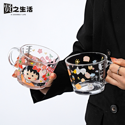 2025新款带刻度卡通牛奶杯子大容量玻璃杯冲泡奶粉耐热早餐杯带把