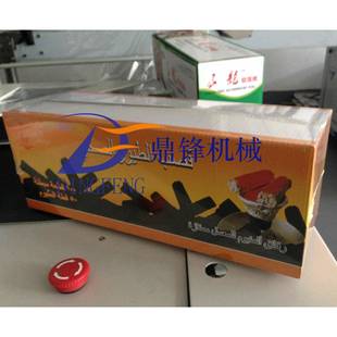 机 机塑封全自动玩热收缩包装 具套L型封切 全自732动书本塑封盒机