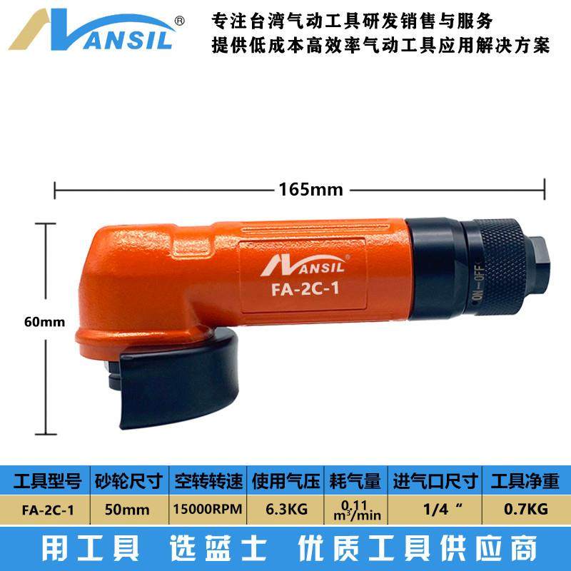 富士款2寸气动角磨机FA-2-1砂轮01机FG-1-C刻磨机研磨机F G-26-22,运动/瑜伽/健身/球迷用品,更多,淘宝优惠券,粉丝福利购,淘宝优惠卷