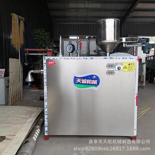 自熟米蛆机能设备 多功娃651娃鱼 季 夏美食小吃机凉虾机