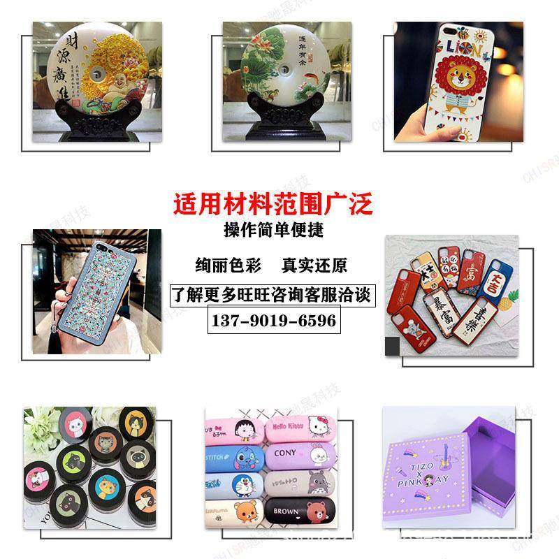 晟厂家型热小型卖平面uv平板打印机10110166驰 重型工业小平板打,机械设备,印刷设备,淘宝优惠券,粉丝福利购,淘宝优惠卷