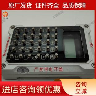 支持定制矿用计算器 KJD1.5矿用本安型计算器 矿用防爆计算器