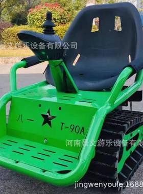 新款儿车童履带小坦克沙滩车地车广场公雪园全地形电动LDC24090人
