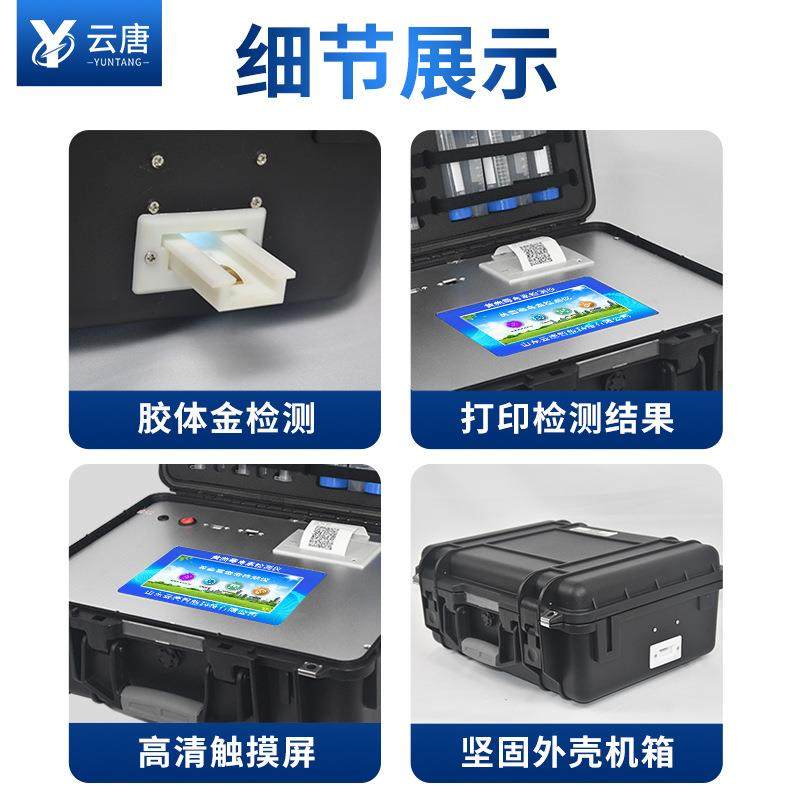 兽残留病害肉类瘦肉精抗生素胶体水YT-SYC金产品药物快药速检测测,运动/瑜伽/健身/球迷用品,更多,淘宝优惠券,粉丝福利购,淘宝优惠卷