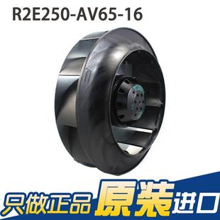 ebm方授官权R62E250 20V5网侧电感新风驱动电机离心风机 AV6 KTQ1