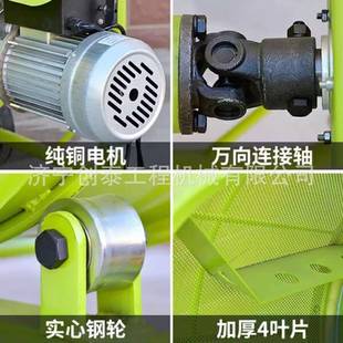 搅浆拌机混土家用220V小型220v建筑修水泥砂饲料混泥凝土搅拌机 装