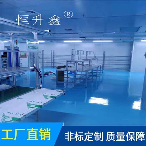 微型皮流水 车间电生产线线 动皮带传送机 铝材型输送带流水线