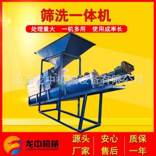 小型筛螺筛洗一线 50式 750型旋螺旋砂洗沙一体机整条生产 移动XSL