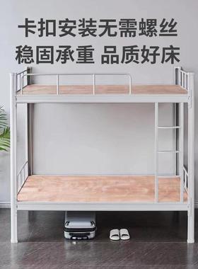 员工宿20983舍学校寝9室铁艺床0./12M人单层方.管型材上下铺铁架