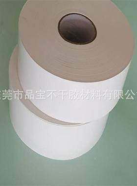 厂家供应电线不防干胶 RZQ耐温可水不干胶电线胶不移干胶