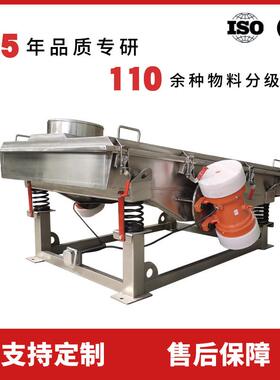 新乡s直zf直线机振动筛机 10DZSF83025-4S型钢球选 分碳酸钙线振