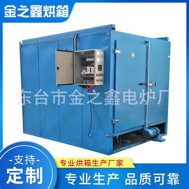 烘箱智能电非器动台车报烘 箱标订货带定时警数XL2-45-3显温控干,五金/工具,工业烤箱,淘宝优惠券,粉丝福利购,淘宝优惠卷