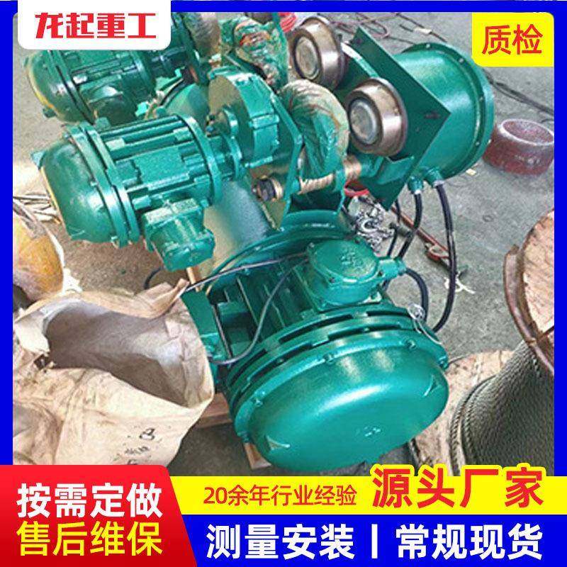 10葫防电爆动芦 防爆MCS葫吨芦10t