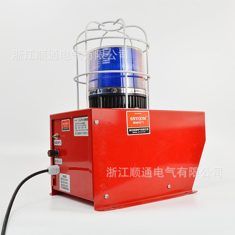 STQF-警2F工业语防护型音声光报警器 高分贝STSG-200大功率报器可