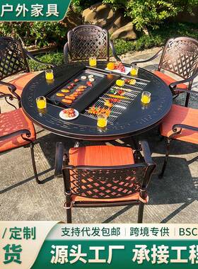 外烧烤桌椅铝商用室外休闲庭231030-1户木炭烧烤桌院铸家用院子电