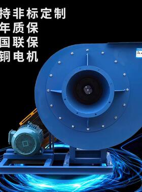 Y6-41-4C3KW耐高引温锅炉引风机工业大率离-心风机抽功烟除尘