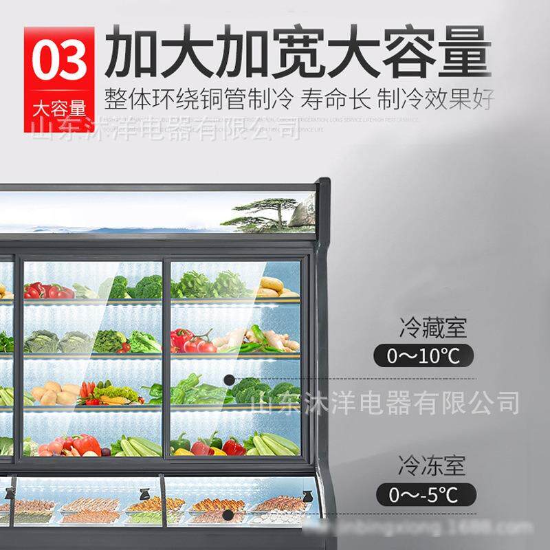 点菜柜用冷藏冷冻BFF商水果保鲜饭柜麻辣烫展示柜立式冰箱店冷鲜