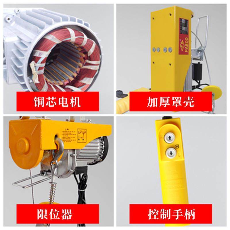 厂家微提型电动葫芦 家用22V小机可加装遥控钢0100-200丝吊绳多功,搬运/仓储/物流设备,起重葫芦,淘宝优惠券,粉丝福利购,淘宝优惠卷