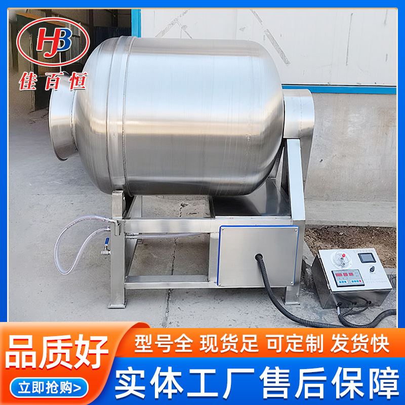 速发鸡胸肉鸡翅中腌制嫩化机 鸡腿肉类真空滚揉机 鸭肠腌制入味设