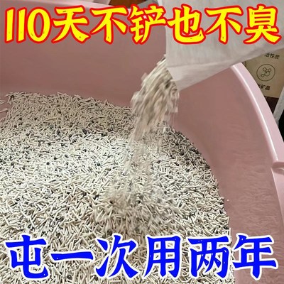 现货速发膨润土猫砂原味薰衣味除臭室内无尘猫咪用品易结团其他