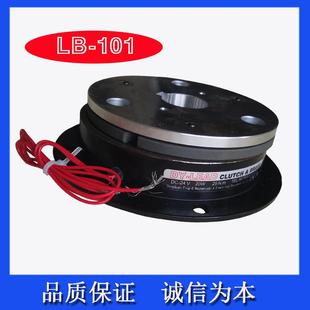 供应LB 100电磁煞x车器 速发新品 101 深圳电磁制动器 制动器