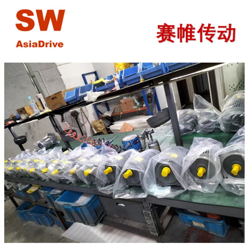 速发减速GH/CH/GV/CV/80V2E20V卧式立式晟邦齿轮减速机一体
