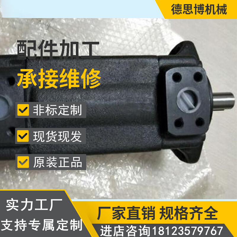 KCL/凯嘉 叶片泵 VPKC-F8/F12/F15/F20/F30/F40-A1/A2/A3/A4-01-A