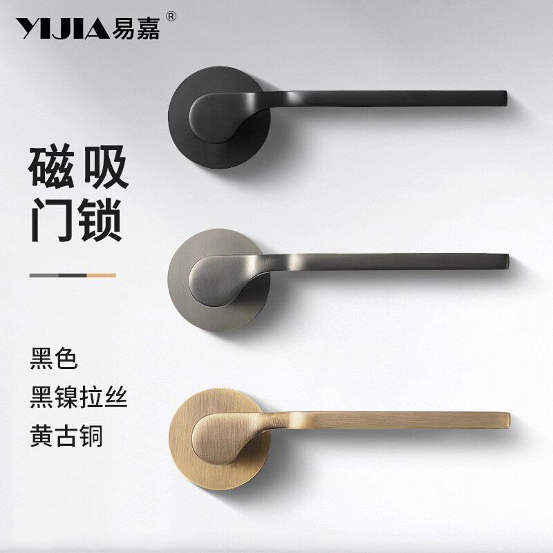 极简室内卧室门锁锌合金黑色磁吸静音门锁分体锁卫生间房门木门锁