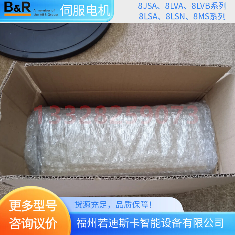 B&R import Servo motor 8JSA42.EB035D800-0 8JSA42.EB035D900-0