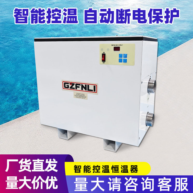 泳池加热器11KW 240V 适用于地面泳池水疗浴缸循环加热恒温器跨境
